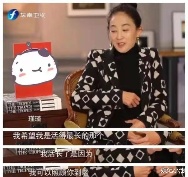 葛天|“人间异类”陈瑾：20年不吃米饭，不结婚不生育，她现在怎么样了