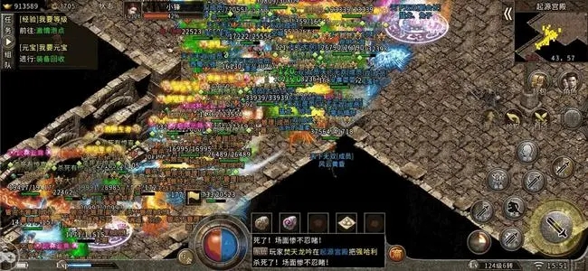 第一财经|传奇冰雪为何火爆？