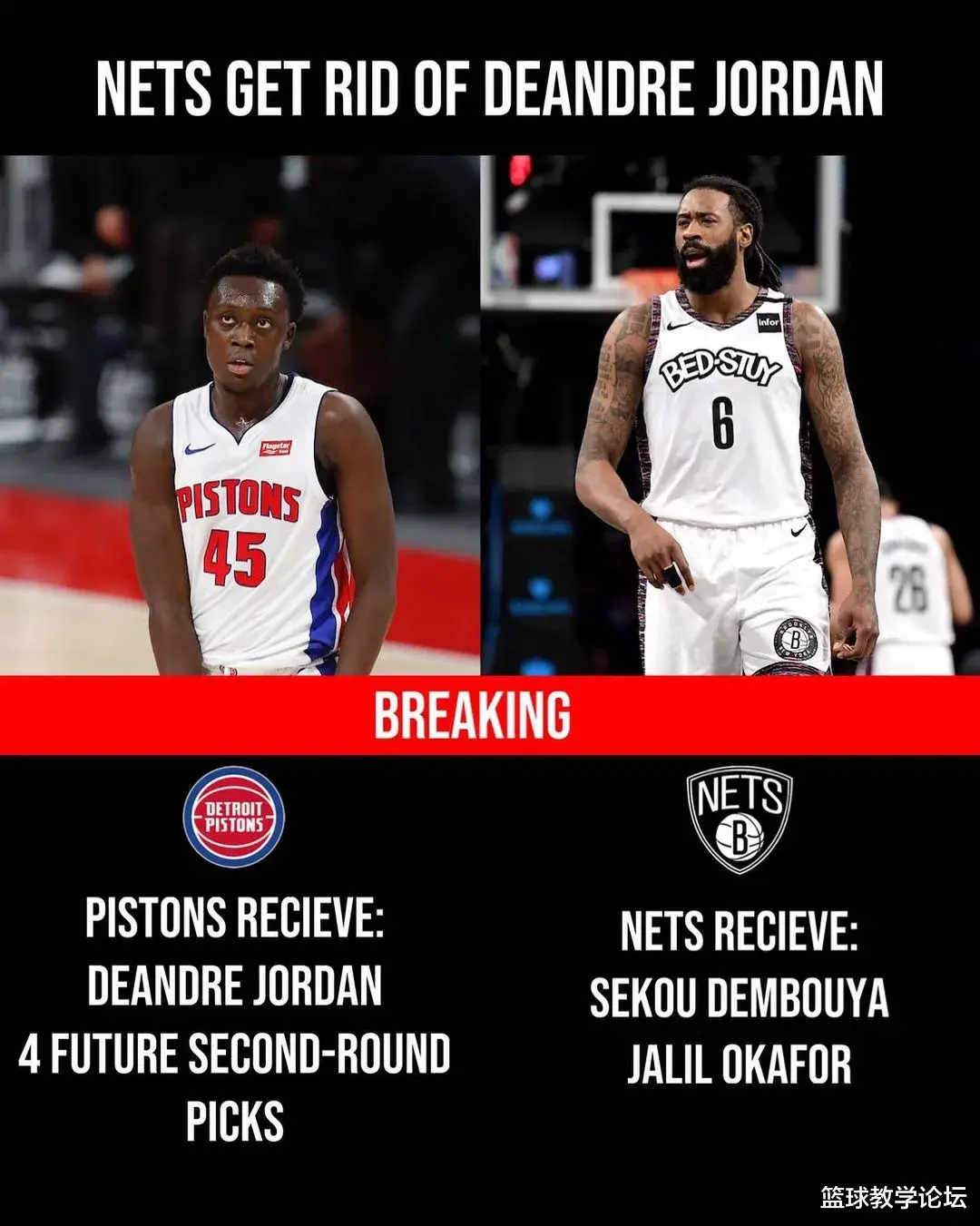 迈克尔·乔丹 小乔丹加盟湖人！篮网5换2交易达成！这可是14个巨头啊