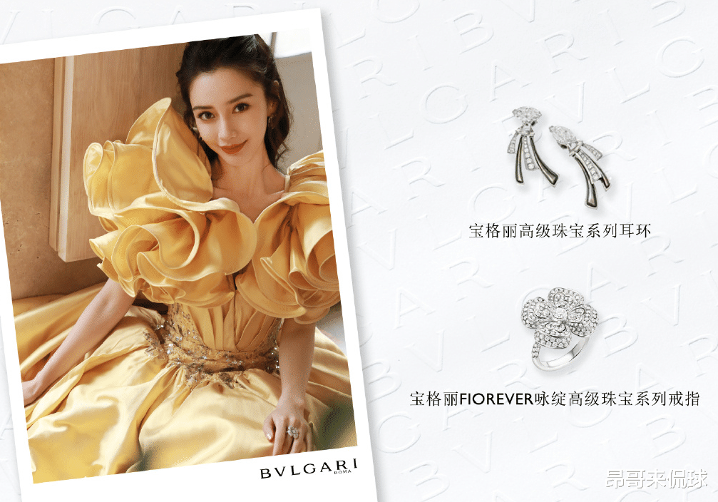 微博之夜|微博之夜珠宝大比拼，吴亦凡百万胸针，黄子韬远胜王一博