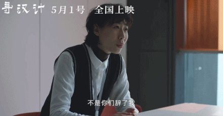 易烊千玺|承认“出轨”却火速翻身，她比白百何好运