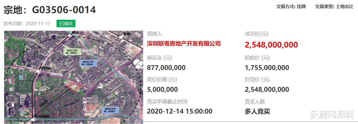 购房置业|限价5.9万/㎡！坂田上新2个住宅新盘，有你看中的吗？