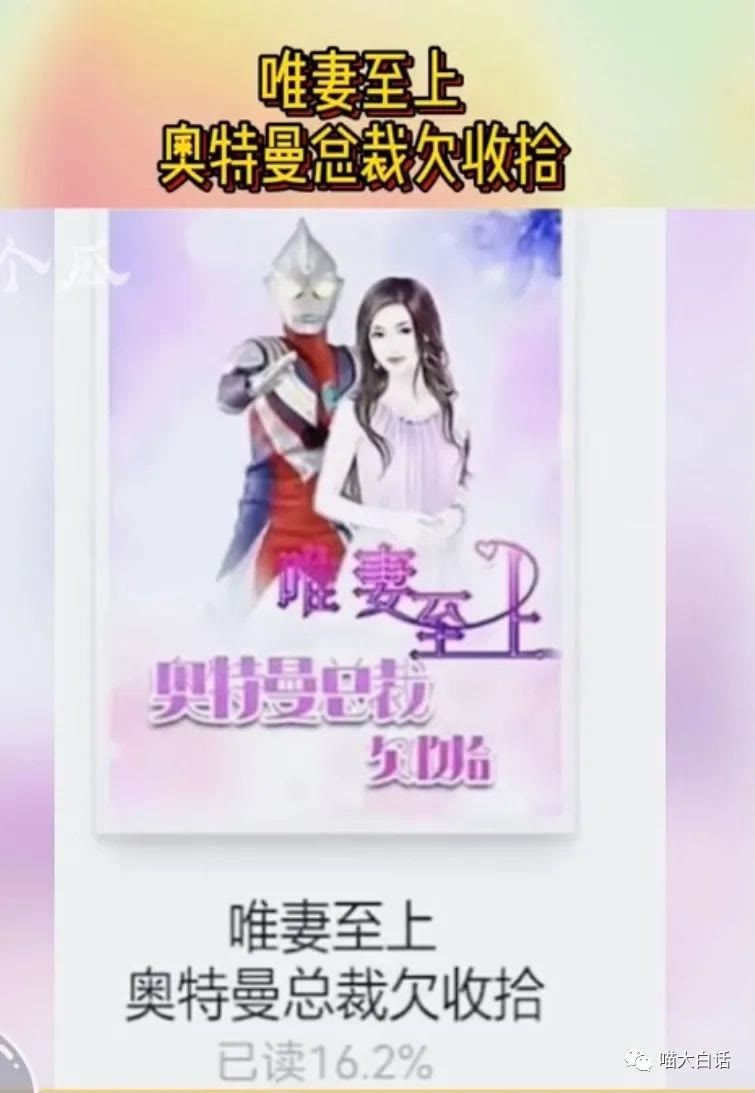 “千万别乱尝试新的装修风格！！！”网友亲身经历笑疯我！！