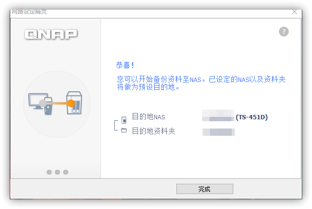 苹果|最抗打的固态双盘+机械双盘NAS：威联通TS-264C小钢炮评测