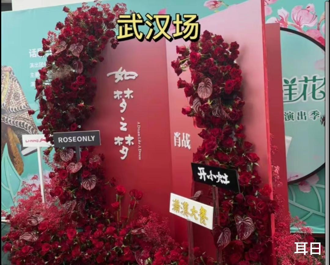 肖战|肖战喜事成双，25号霸霸加入战队，呆桃现身影片，年终奖开始蓄力