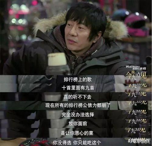 华语乐坛|被唾弃的“十大热歌”，到底打了谁的脸？