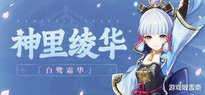 原神|原神：申鹤最强养成攻略！内含武器选择和阵容配置