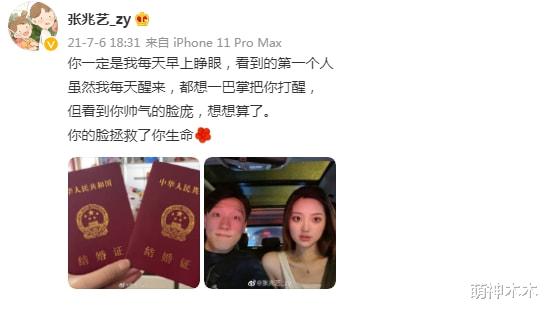 周星驰|2021年官宣结婚的明星：40岁艺人成结婚主力军，七对奉子成婚