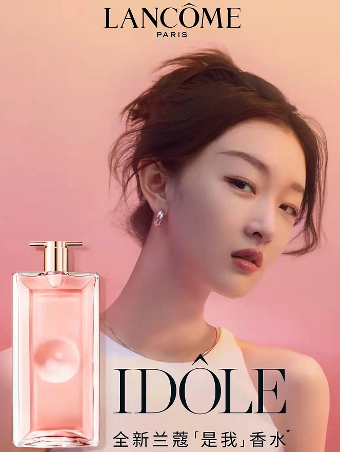 女孩|周冬雨新广告造型封神！穿挂脖裙狐狸眼电力十足，终于有女人味了