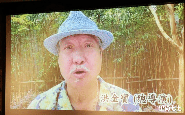 洪金宝|七小福罕见聚首，洪金宝老态尽显元彪年轻，梁家辉瘦脱相成龙缺席