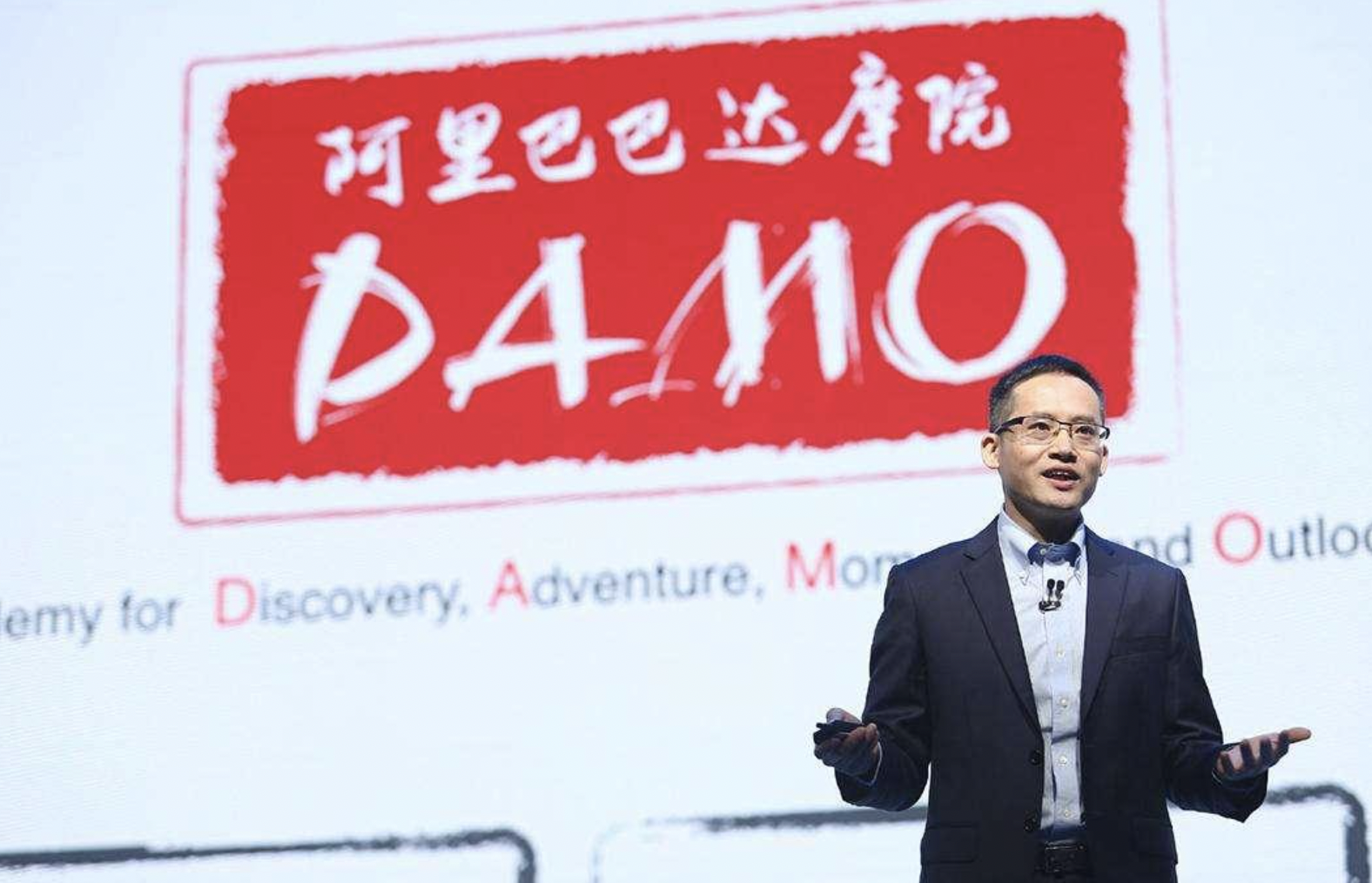 996|马云重砸千亿资金，阿里创下世界纪录，中国又一项技术领先世界