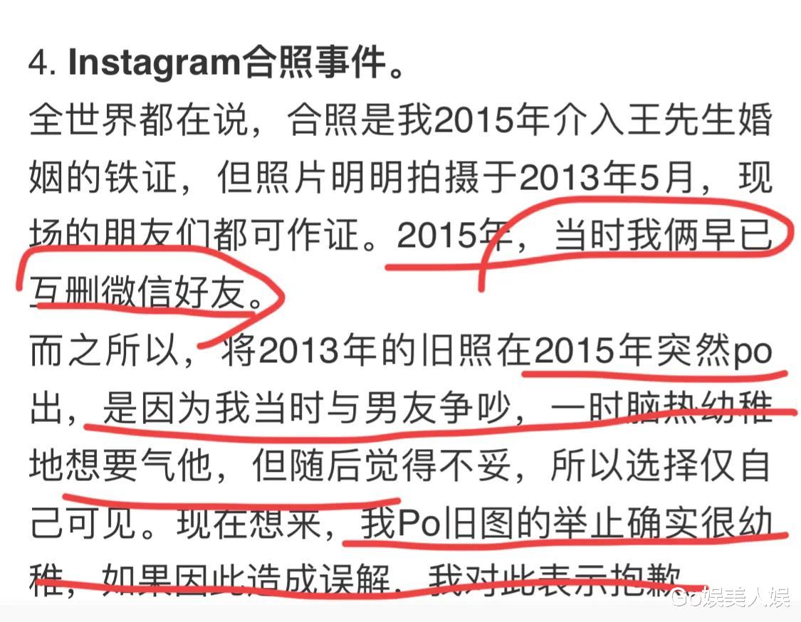 李靓蕾|力宏，咱还是道歉吧！李靓蕾的回应中，至少隐藏了3个未曝的大锤