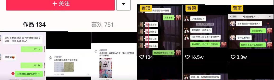 短视频|一个简单搬运项目，4步教你每天净赚200块