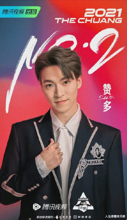 庆怜|创4成团名单已成定局，刘宇第一实至名归，庆怜落榜意难平！