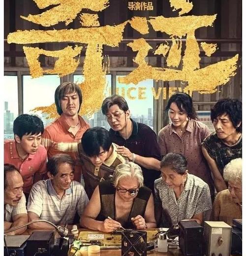 易烊千玺|祝贺易烊千玺！