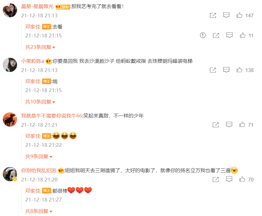 |请来吴京宣传电影后，《雄狮少年》可以摘掉“涉嫌辱华”的帽子了