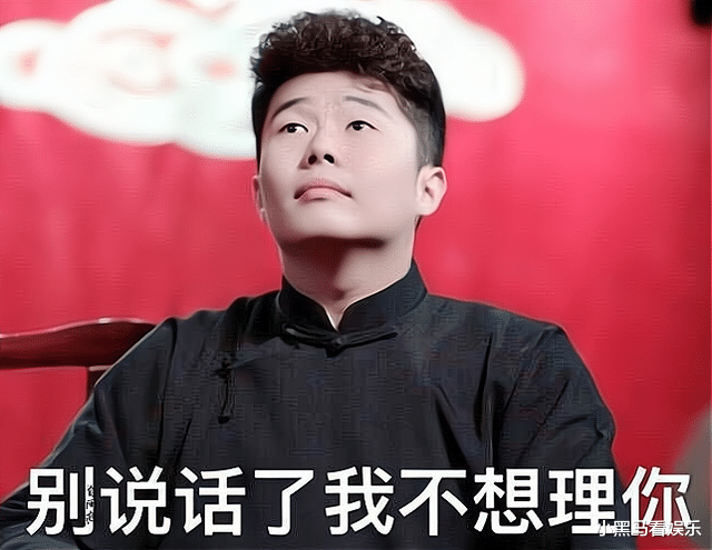 张艺兴|每当一个逗哏演员火了，就意味着寡妇联盟里又多了一个伤心人