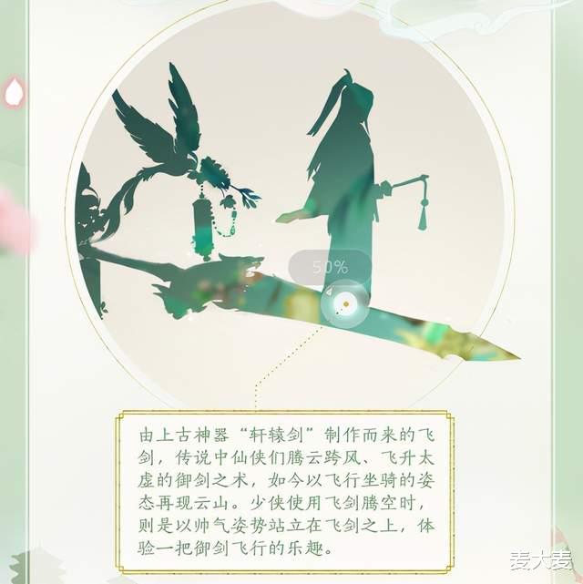 解神者|同样是联动仙剑，为什么这款游戏在玩家心中的评价如此之高？