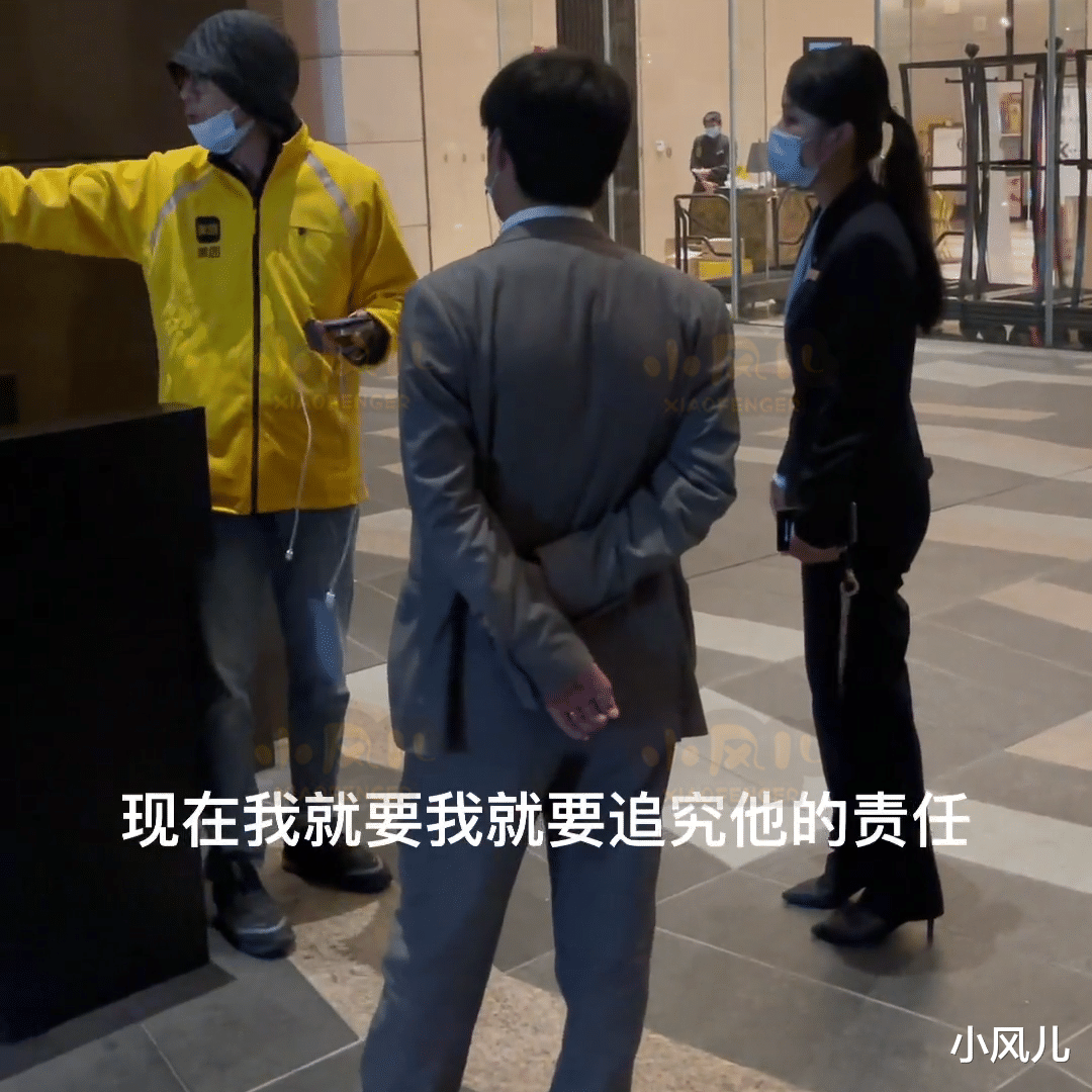 安徽一外卖小哥联系不到顾客,被酒店保安赶了出来,还被摔手机