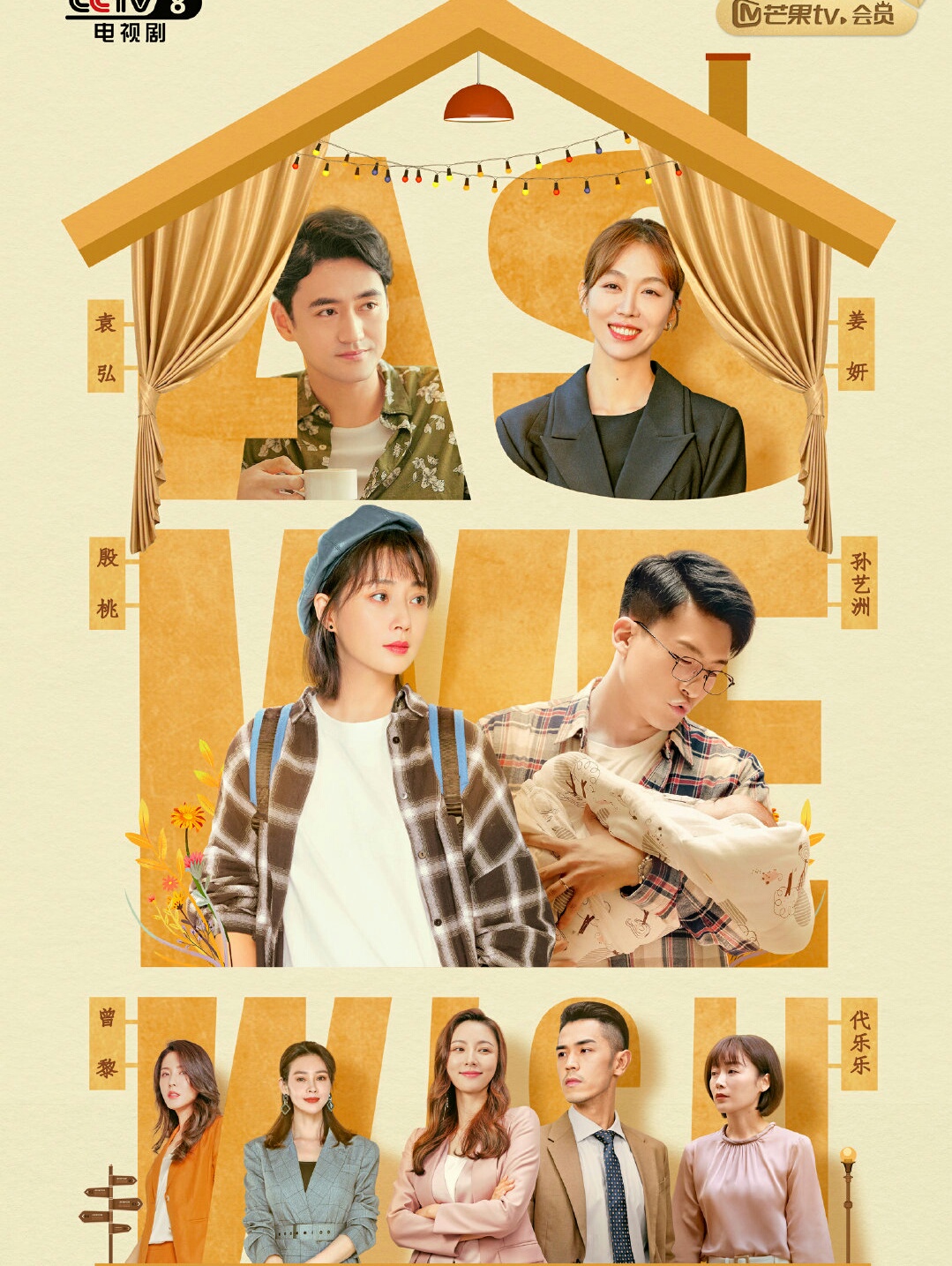 殷桃|殷桃新剧开播一集就炸了！真实细节满分，高颜值配角令人意外