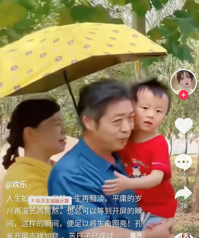 杜新枝|郭策还有遗愿？杜新枝似乎要转战云南，潘克律师要留神了……