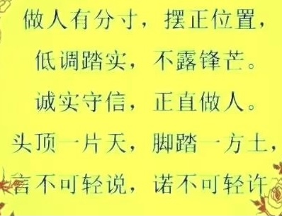 小飞侠熙熙|人活着，少说直话，少说胡话，少说怨话，少说闲话。
