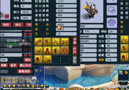 法术|梦幻西游：你越怕它就越来！ 净台法防毗舍童子再上书的悲惨结局