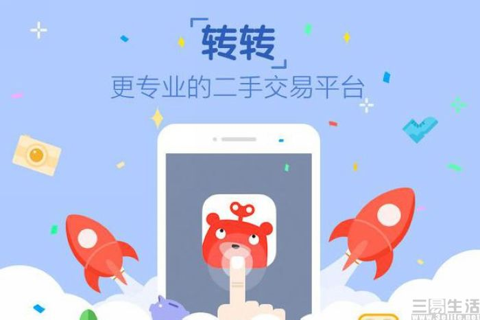 ssd|二手交易平台加码线下门店，或依旧是在进行探索