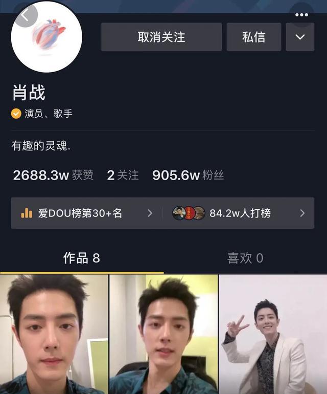 肖战|肖战平台“双胞胎”视频被删，工作室被禁言，到底是怎么了？