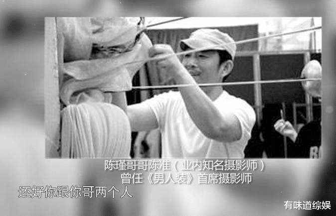 陈瑾|国家一级演员陈瑾:20年不吃米饭,与亲哥哥约定一生不婚