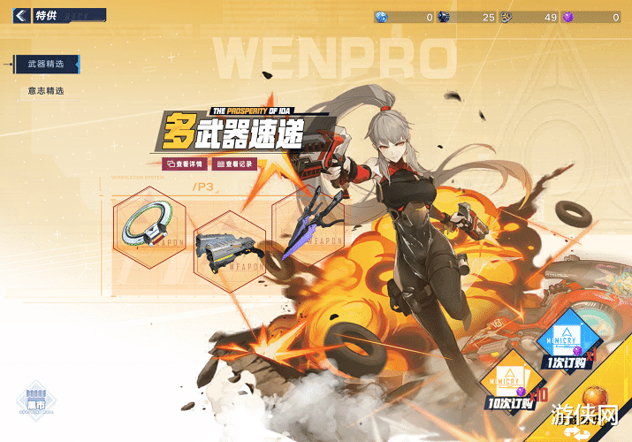 幻塔|我们该如何在《幻塔》里提升实力,玩得更爽?