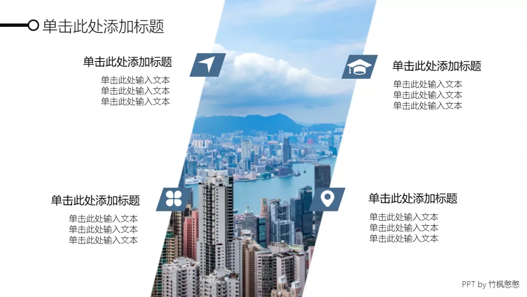 键盘|PPT图标到底有什么作用？