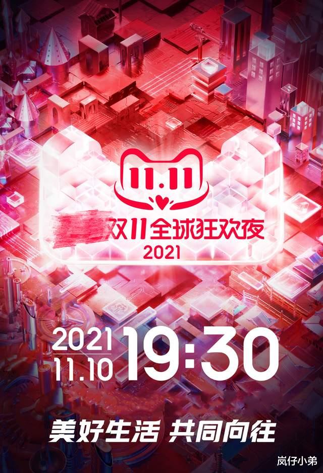 芒果台|芒果台双11晚会阵容公开，对标隔壁猫晚，《哥哥》《姐姐》成嘉宾主力军！