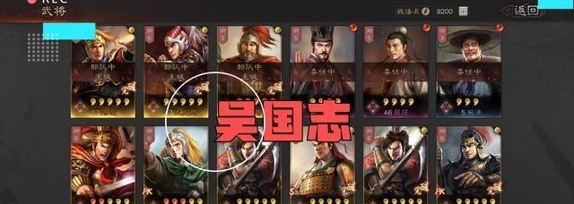百娱星谈 三国志战略版：传统吴骑的衰败，引爆吴国万花筒，进入吴国时代