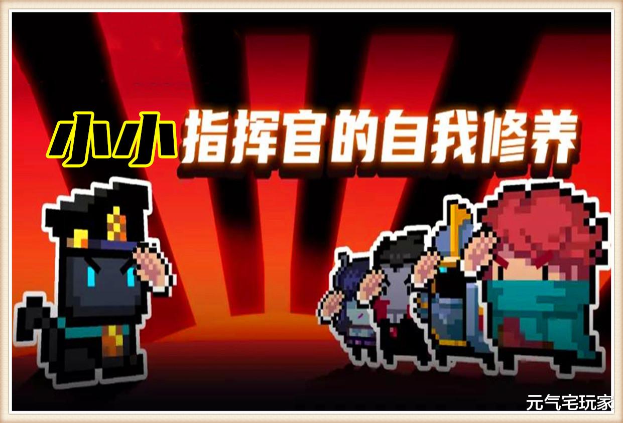 元气骑士|元气骑士：再“氪”也无能为力，两款限定奖励，马上成为绝版