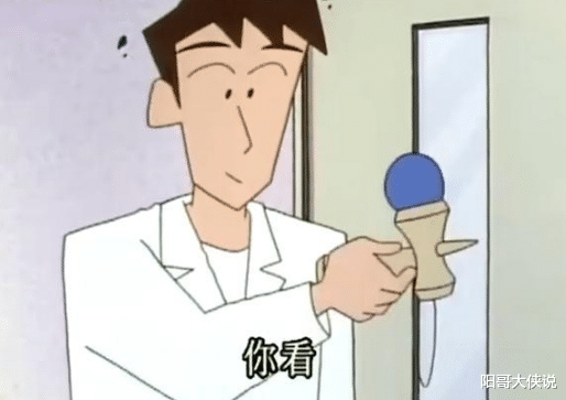 蠟筆小新|《蠟筆小新》中的角色領了盒飯，這太遺憾了