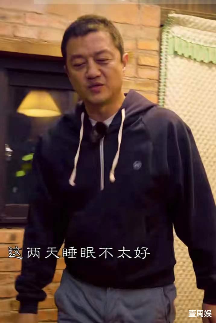 时代少年团|李亚鹏自曝睡眠不好,黑眼圈太抢镜,网友:喝点酒就可以了!