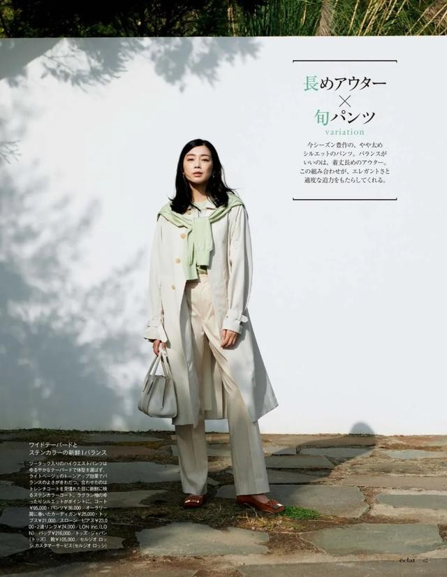 于时为伴 今年的秋装记得买它，气场强大风格多变，时髦高级！