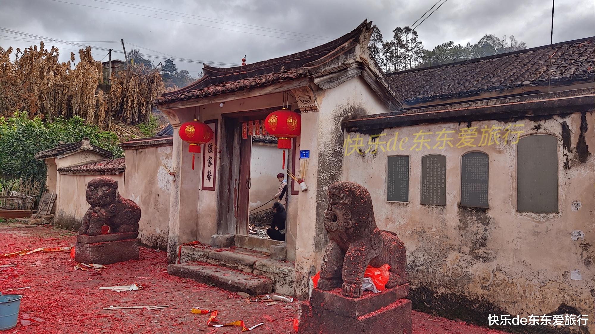 快乐de东东爱旅行 人文荟萃的客家山村——梅州市梅县区桃尧镇大美村人文记述