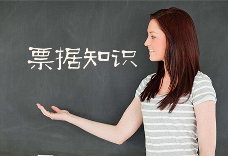 融资线APP 一文读懂:直接借贷型民间票据贴现的效力争议!