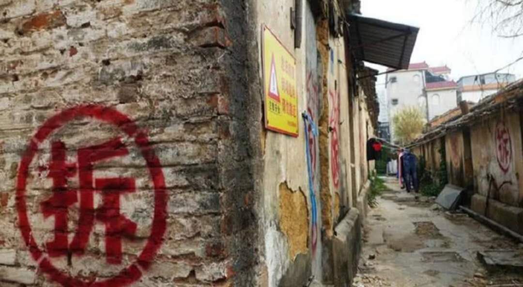 拱墅|“拆迁潮”又来了？住建部新规，有3类房子或将被列入拆迁名单