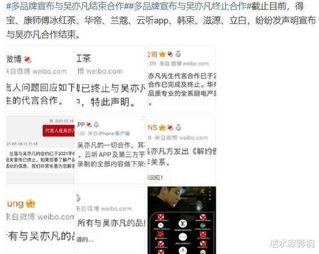 吴亦凡|演完《老炮儿》5年了，对台词产生误解后的吴亦凡，现实中被抓了