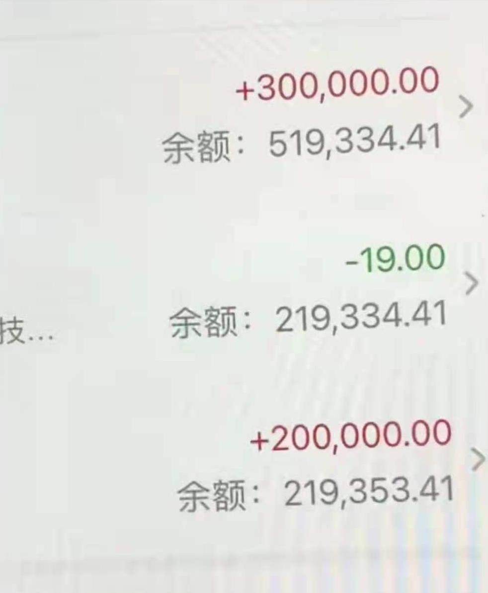 旭说心语|都美竹再晒铁证狠锤吴亦凡：遭其团队威逼利诱，企图用200万封口