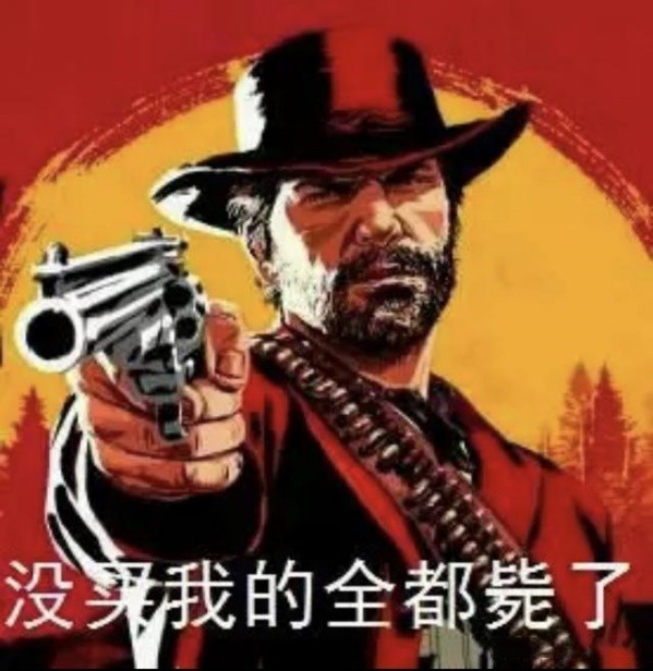荒野大镖客|GTA6凉了？爆料《GTA6》开发陷入混乱，《荒野大镖客》重置版进行中