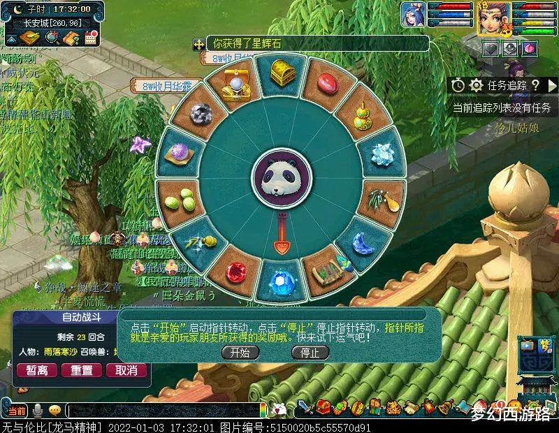 妲己|养号第53天！挑战衣冠成功，树苗+定魂，物品奖励2车半，游戏体验拉满