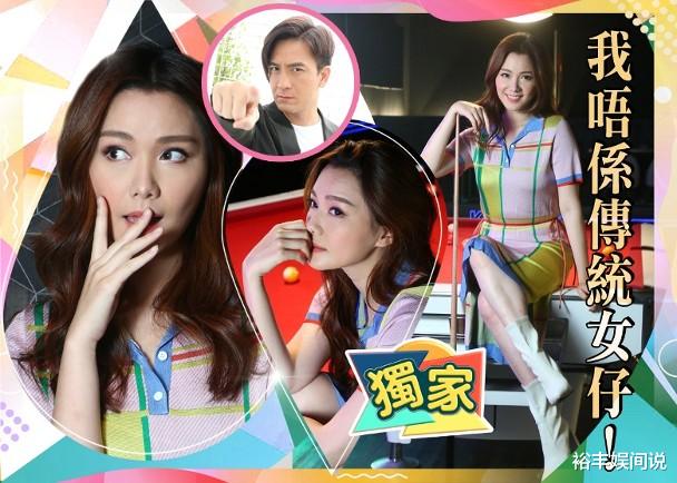 汤洛雯|见到黄心颖不尴尬？汤洛雯受访否认同居，拿奖后会为马国明生子