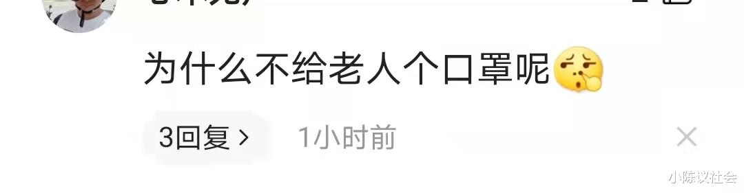 案件通报 又是一“大妈”！乘坐公交车拒绝戴口罩还挥刀割伤司机！