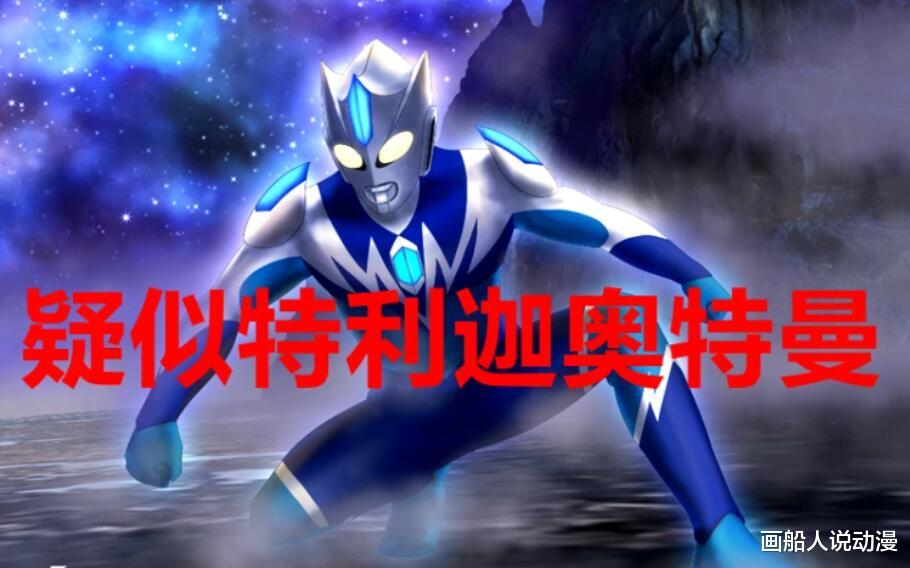 卫庄|特利迦奥特曼和泽塔奥特曼剧场版都没有消息，这两部作品都凉了？