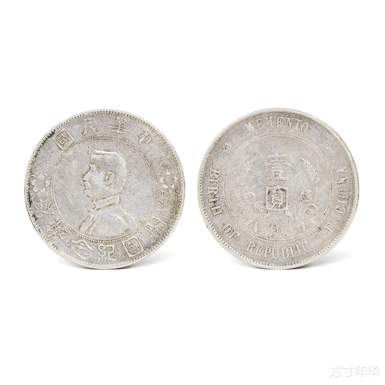 孙小头|孙中山开国纪念币现在价格怎么样？一直被忽视，能否成为黑马？