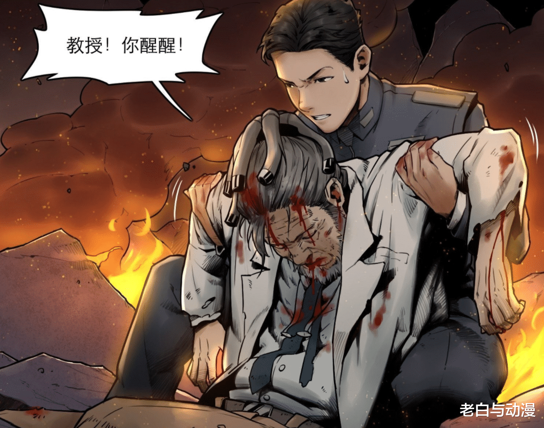 灵笼|灵笼月魁传:地蔓藤出现,上面长满眼睛,琼斯获得天使药剂